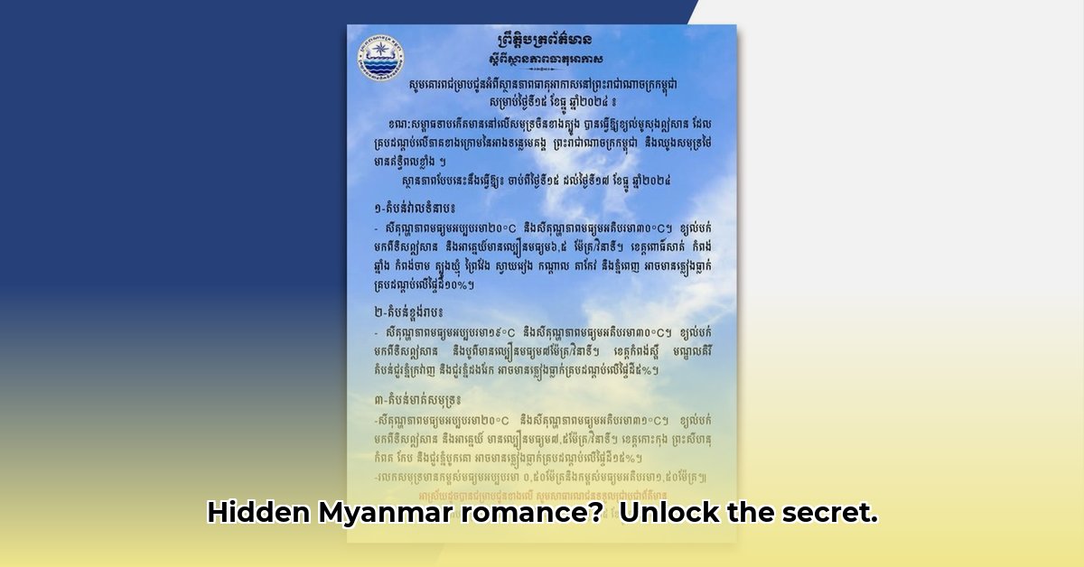 blue-book-myanmar-love-story-apk
